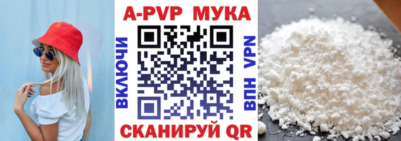 Где купить Энем АМФ Мефедрон ГАШИШ ГЕРОИН Альфа ПВП COCAIN