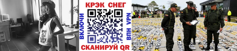 Кокаин 99%  Энем 