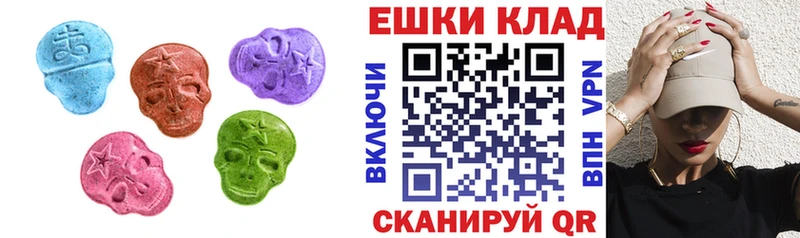 Ecstasy mix  мориарти Telegram  Энем  mega  
