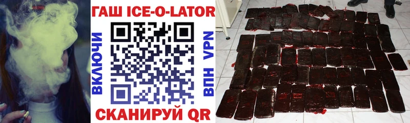 купить закладку  Энем  ГАШ VHQ 