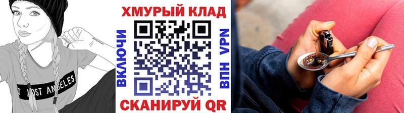 что такое   Энем  Героин герыч 