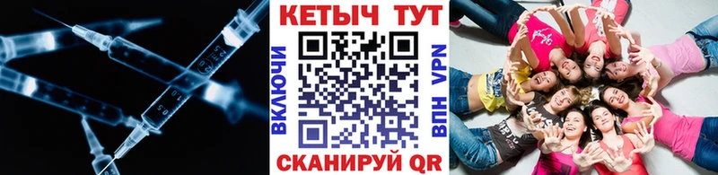 КЕТАМИН VHQ  blacksprut tor  Энем 