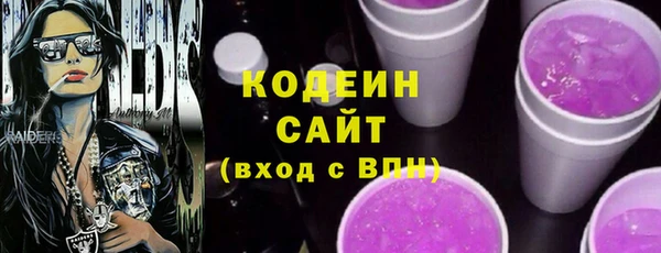 прущая мука Новозыбков