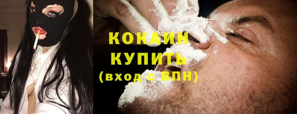 мефедрон Абаза