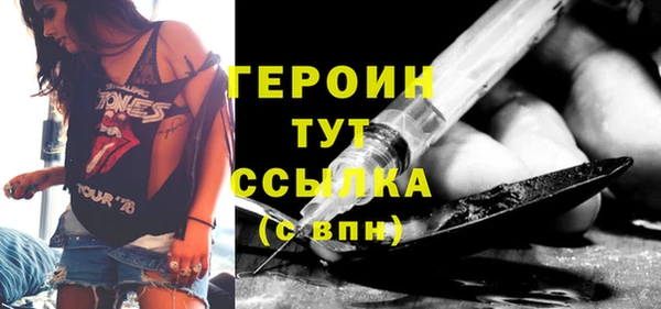 прущая мука Новозыбков