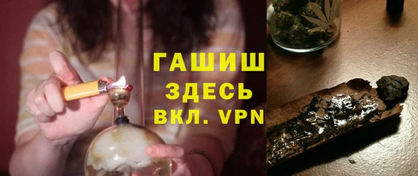 метамфетамин Абдулино