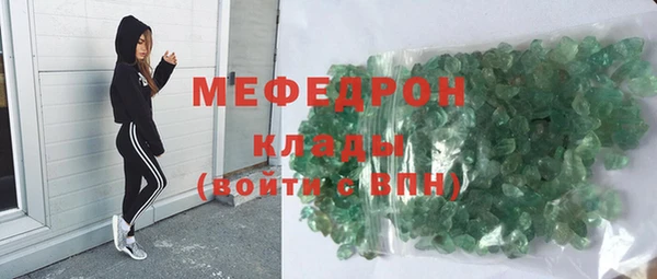 MESCALINE Абинск