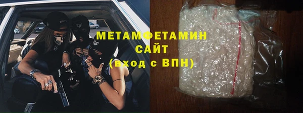мефедрон Абаза
