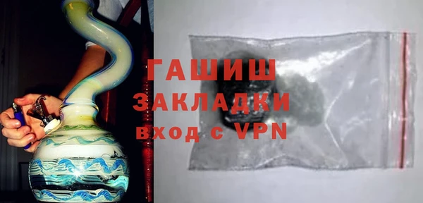 кокс Новокубанск