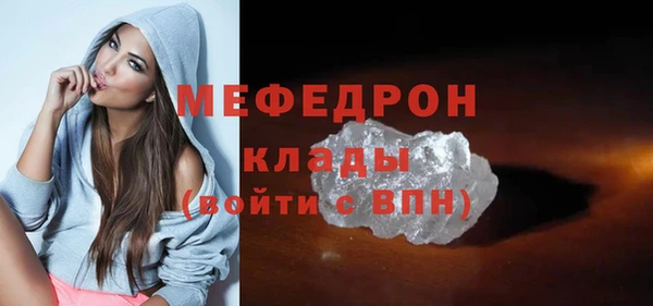 метамфетамин Абдулино