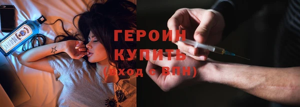 метамфетамин Абдулино