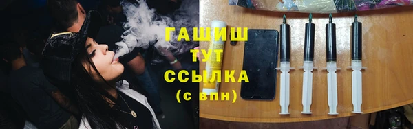 мефедрон Абаза