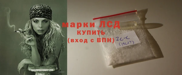 метамфетамин Абдулино