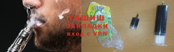 прущая мука Новозыбков