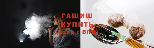 прущая мука Новозыбков