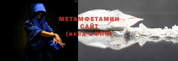 мефедрон Абаза