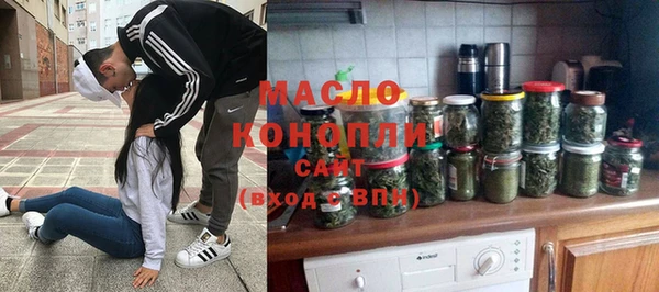 метамфетамин Абдулино
