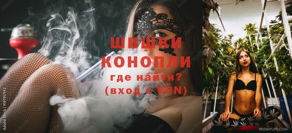 MESCALINE Абинск