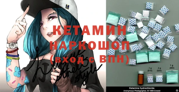 MESCALINE Абинск