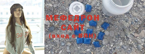 прущая мука Новозыбков