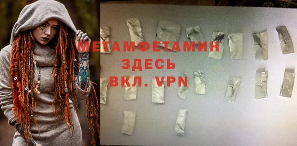 кокс Новокубанск