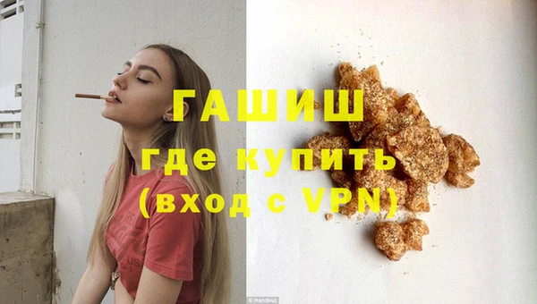 мефедрон Абаза