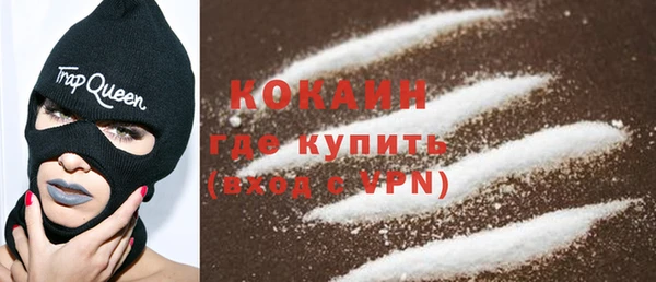 таблы Новодвинск