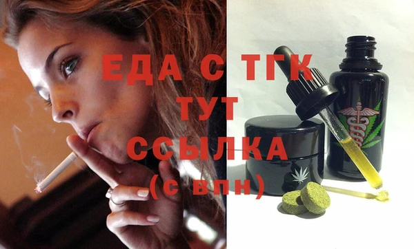 прущая мука Новозыбков