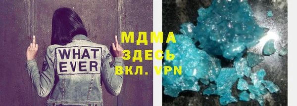 MESCALINE Абинск