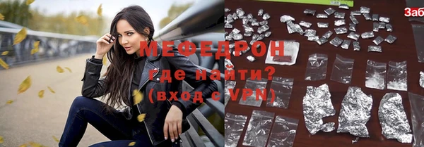 таблы Новодвинск