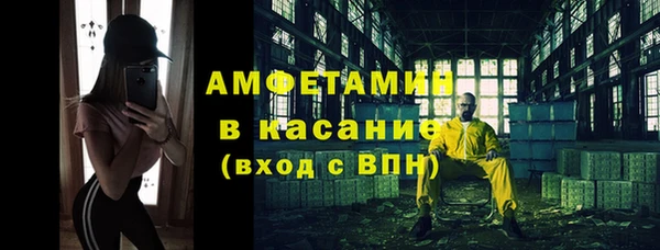 кокс Новокубанск