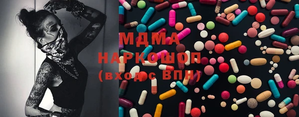 таблы Новодвинск