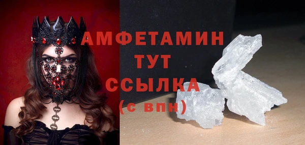прущая мука Новозыбков