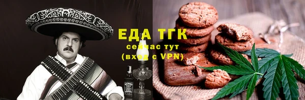 метамфетамин Абдулино