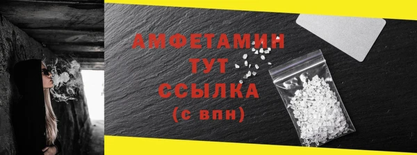 метамфетамин Абдулино
