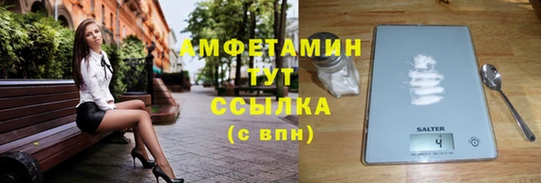мефедрон Абаза