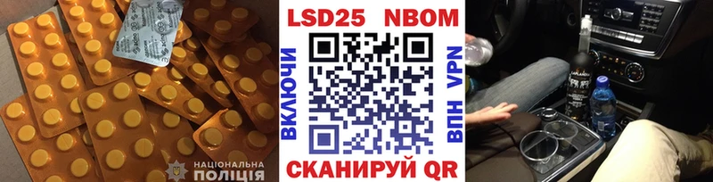 ЛСД экстази ecstasy  Энем 