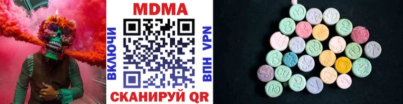 MDMA молли  гидра как войти  Энем 