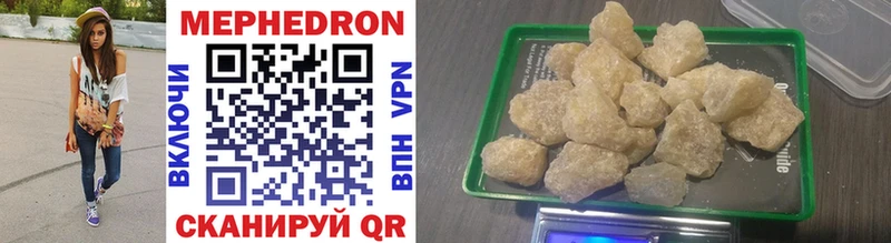 Меф VHQ  hydra ссылки  Энем  где купить  
