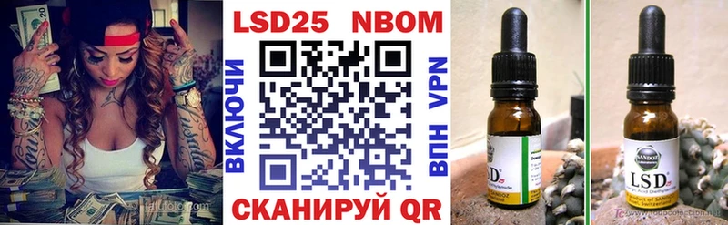 Марки N-bome 1,8мг  Энем 