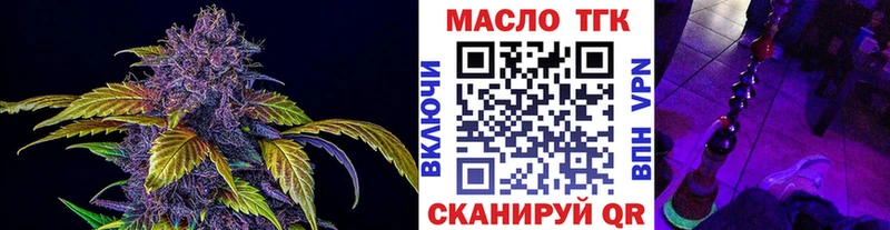 купить наркотик  Энем  Дистиллят ТГК THC oil 